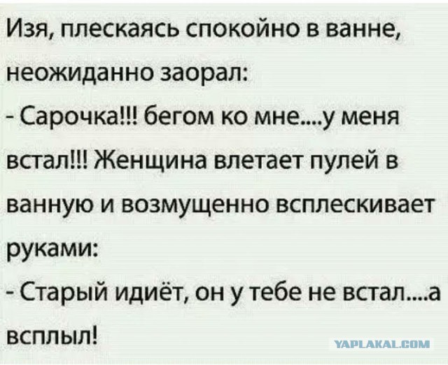 Смешные комментарии из социальных сетей 09.12.2016