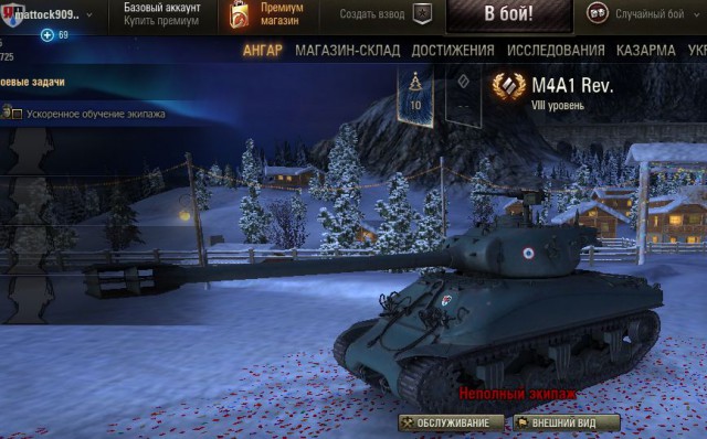 Wargaming 42