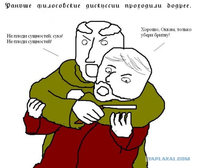 Надо-же Надо-же такому случится
