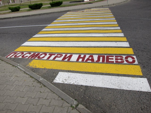 Философские надписи на стенах