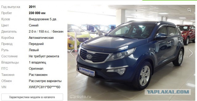 Новый Kia Cerato 2017 - в тихом омуте... (обзор)