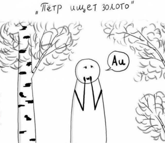 Странный альтернативный юмор