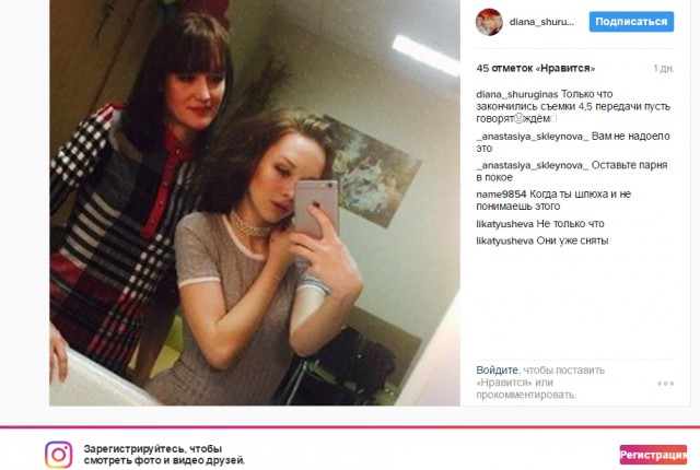 20-летнего парня задержали после добровольного секса с 16-летней школьницей