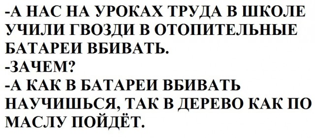 Понедельничная подборка перлов