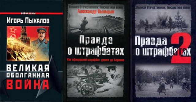 «Блатные» против фашистов: как воевали зэки в Великую Отечественную