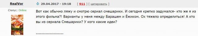 Футбол Чемпионат России 2016-17. Кубок России,РФПЛ,ФНЛ. Часть XVI