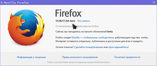 FireFox сходит с ума или уровень оптимизации современного ПО