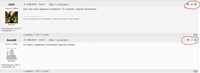 Про страшилки