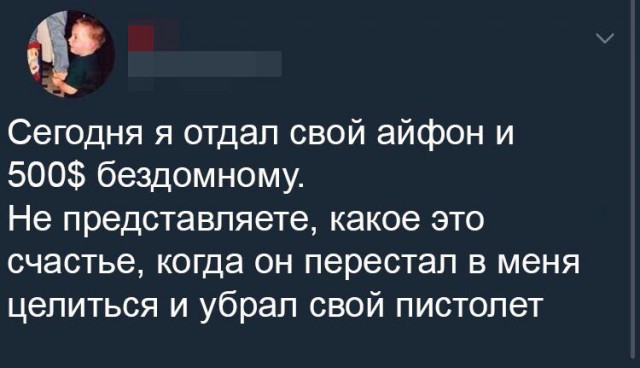 Воскресная деградация - залог успешной рабочей недели!