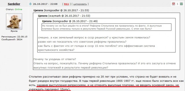 Сажали по доносу..