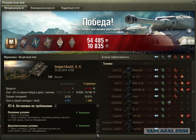 Wargaming 52