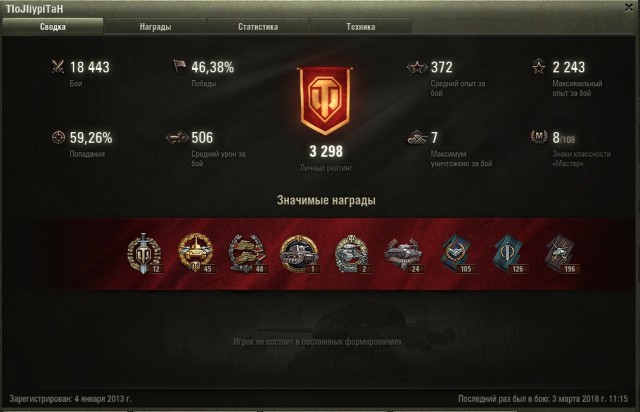 Wargaming 52