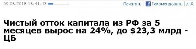 Нужен ли вам бесплатный общественный транспорт такой ценой?
