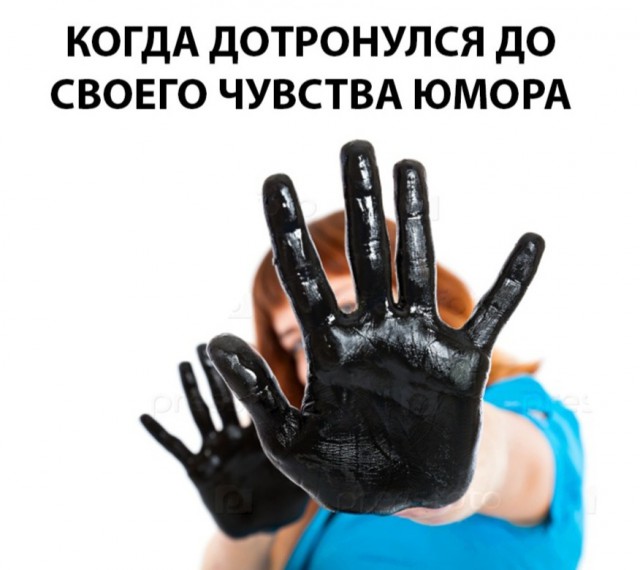Нестандартный юмор