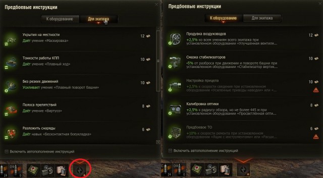 Wargaming 54