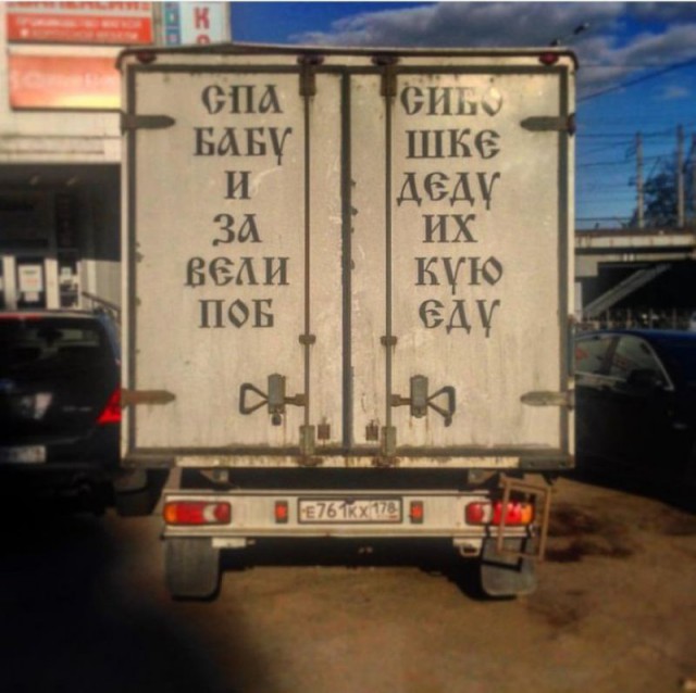 Лента прикольных картинок