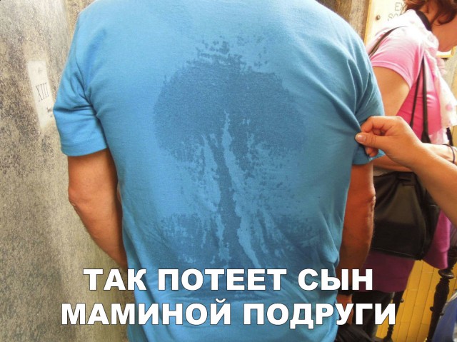 Нестандартный юмор