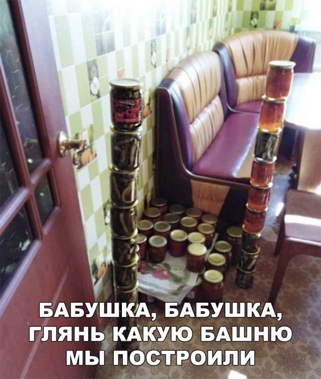Нестандартный юмор