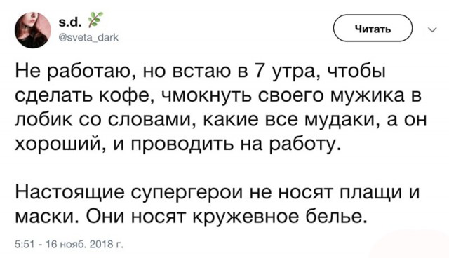 Очередные соц сети