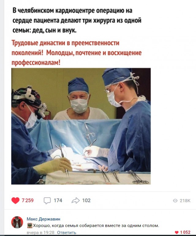 Подборка интересных и веселых картинок 23.12.18