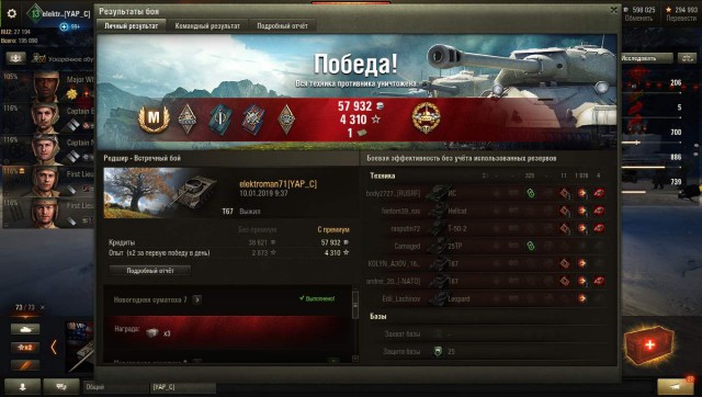 Wargaming 55
