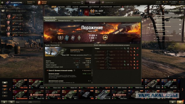 Wargaming 55