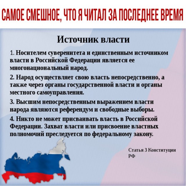 Почти 100 000 подписей на сайте roi.ru против пенсионной реформы