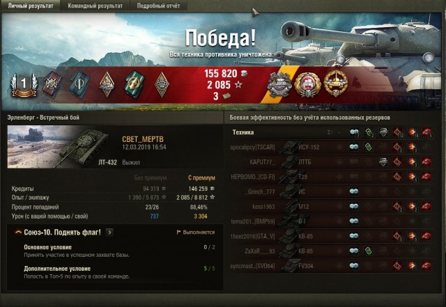 Wargaming 56