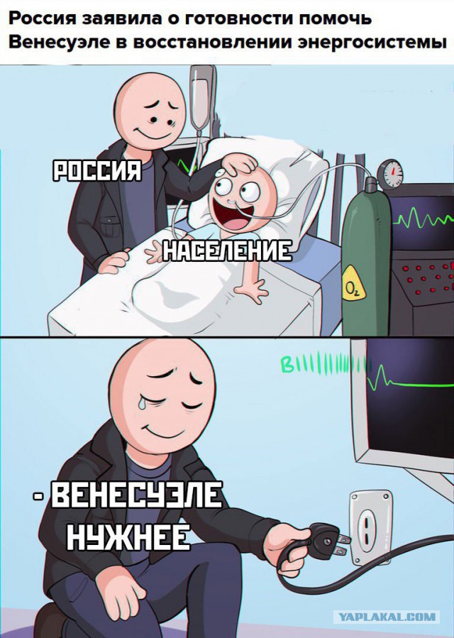 За 19 лет ударной работы ничего не создано
