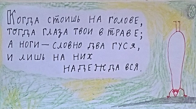 Абсурд