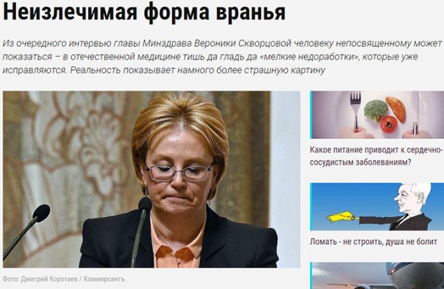 Россияне стали жить рекордно дольше