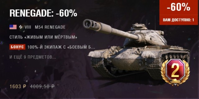 Wargaming 58