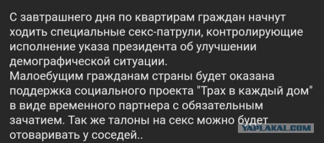 Мамки - полу-миллионерши