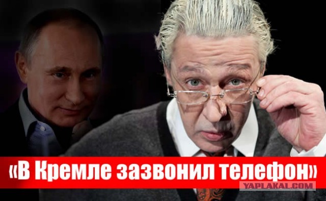 Элегантный уход в запой, Михаил Олегович