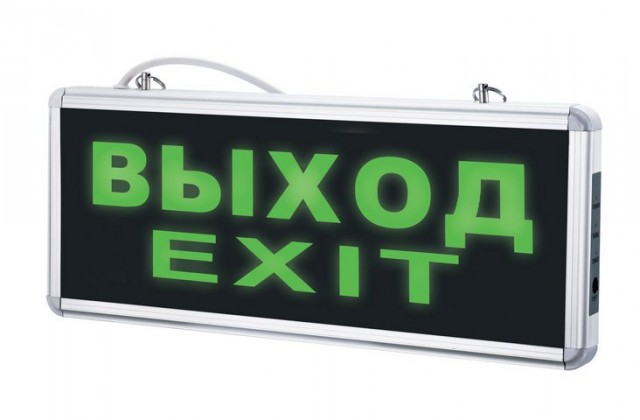 Всегда можно вернуться