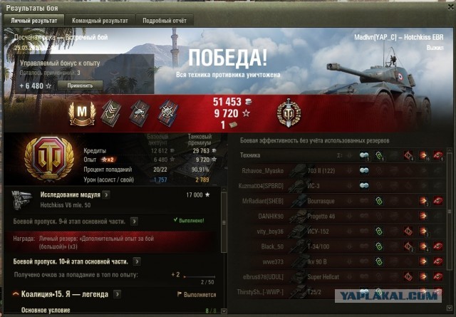 Wargaming 58