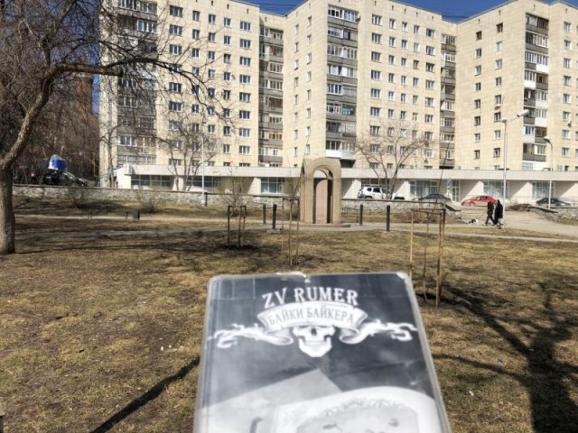 ЯП вокруг света. Германия, Австралия, Китай...