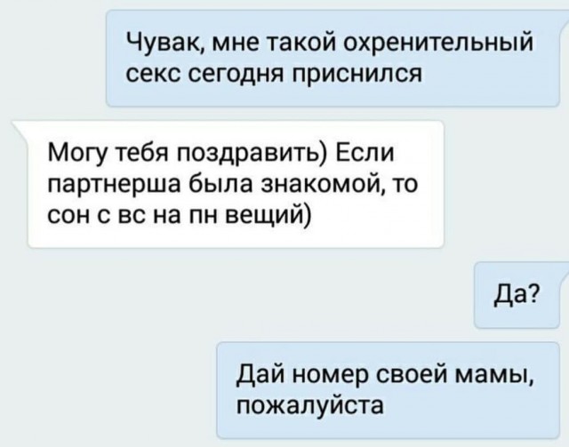 Немного жути на предстоящую неделю