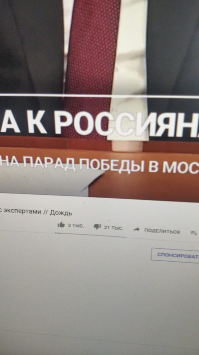 Обращение Президента РФ Владимира Путина