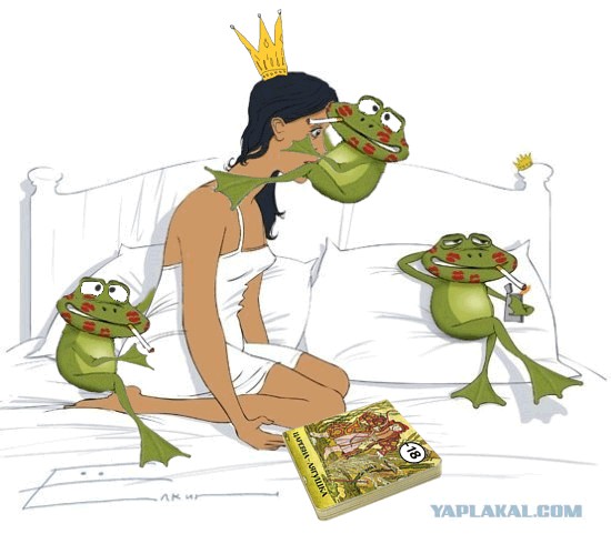 Не сработало!