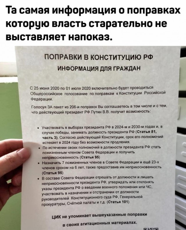 Путин обнулился. Что делать дальше