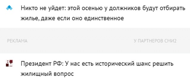 Главная причина массовых акций в Хабаровске