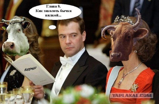 Торжественный обед в Мадриде