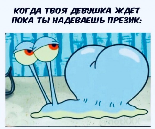 Пятница. И немного слегка пошлых картинок с надписями и без 16+ (16.10)