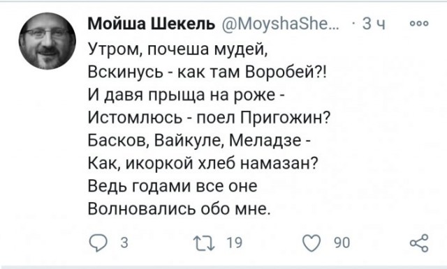 Бредзона 23.11.20