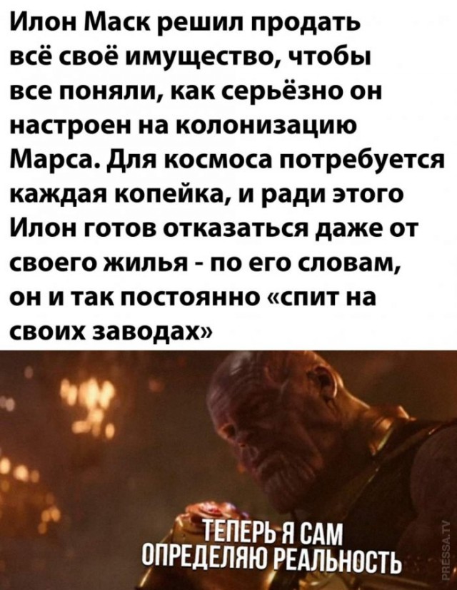 Картинки и мемы для настроения 011