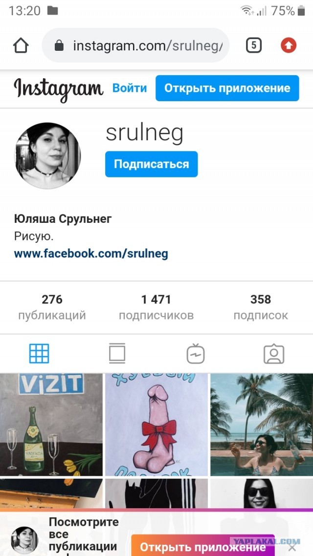 "Земфира отрицает раннее творчество Шевчука"...