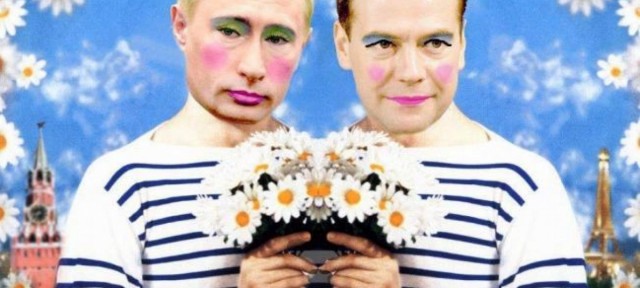 Горбатая тайга