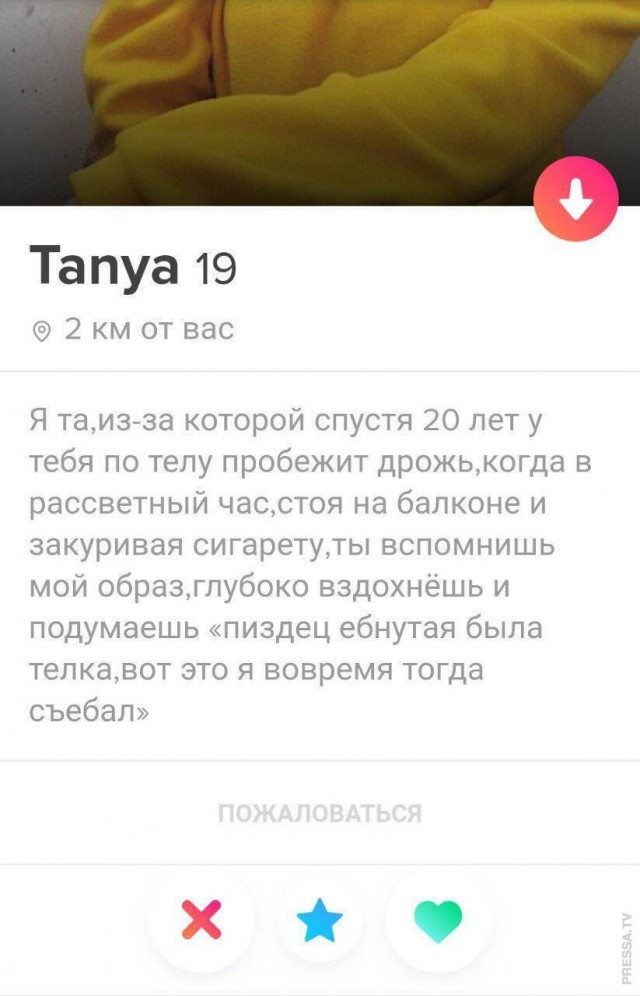 Картинки и мемы для настроения 30.03.2021