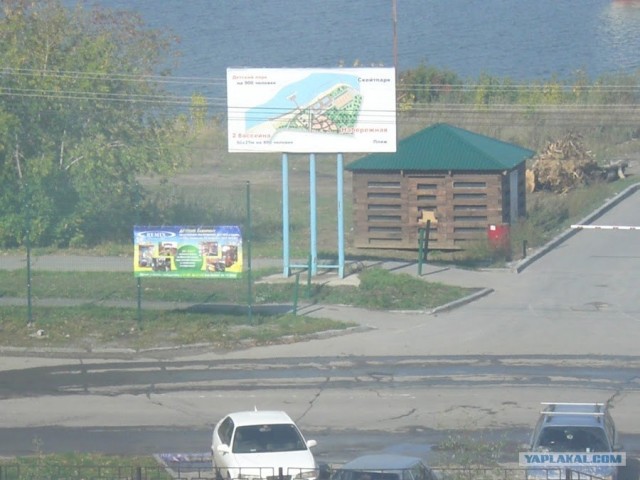 Тротуарное движение